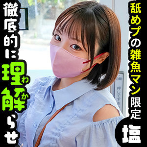 [UNCENSORED-LEAK] SIMA-021 Kina
