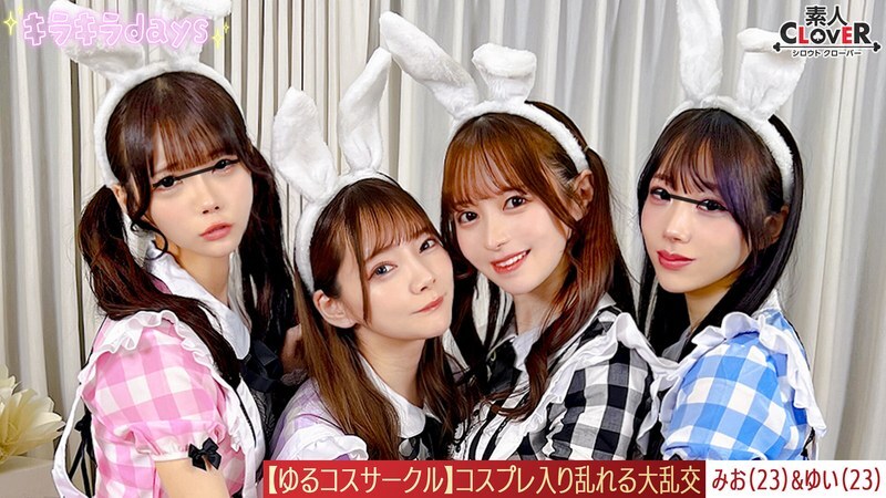 [UNCENSORED-LEAK] STCV-570-UNCENSORED-LEAK